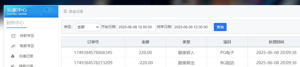 QQ截图20250608201012.jpg