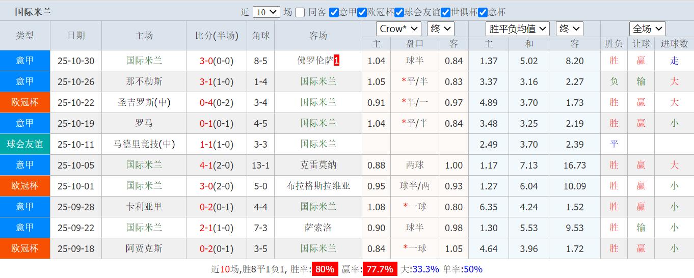 QQ截图20251102125343.jpg