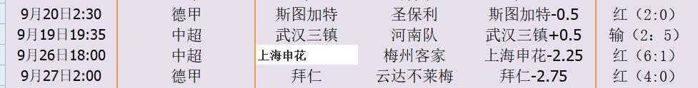 QQ截图20251102130000.jpg