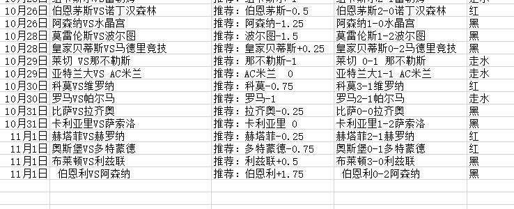 QQ截图20251102141655.jpg