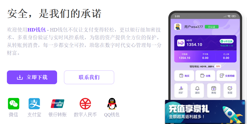 QQ20251211-154529.png