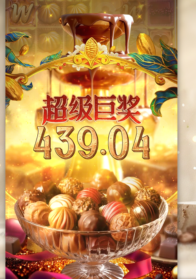 大奖100多倍的免费转.png