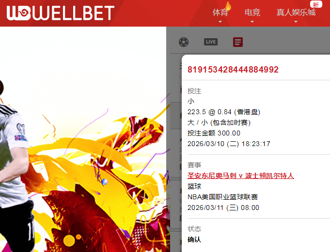 QQ20260310-182605.jpg