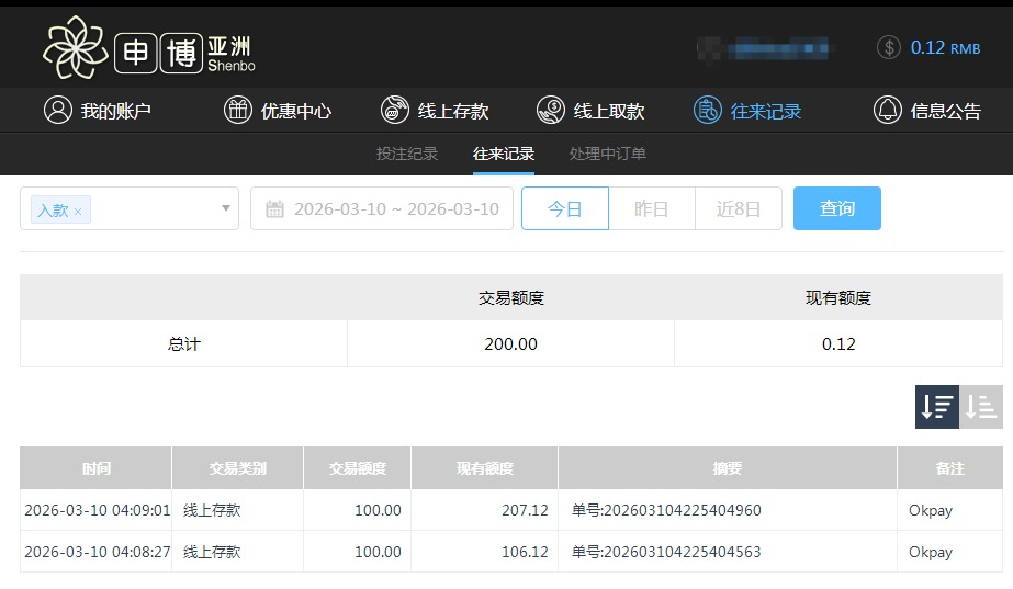 QQ20260310-185601.jpg