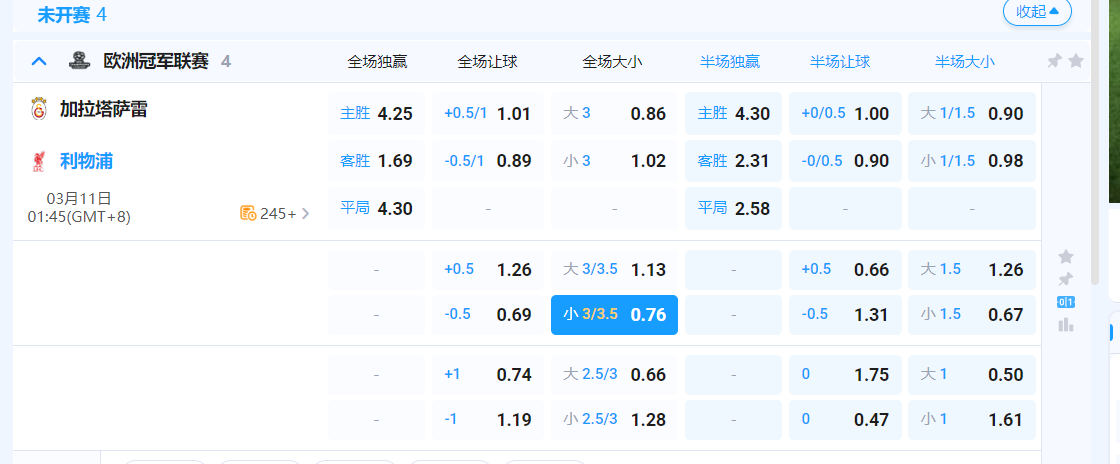 QQ20260310-191025.png