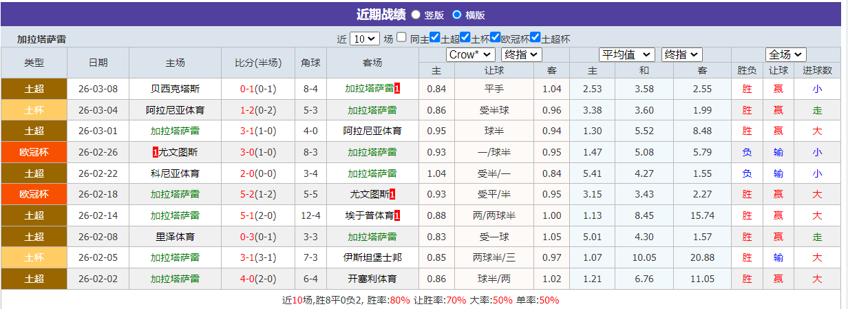 QQ20260310-191117.png