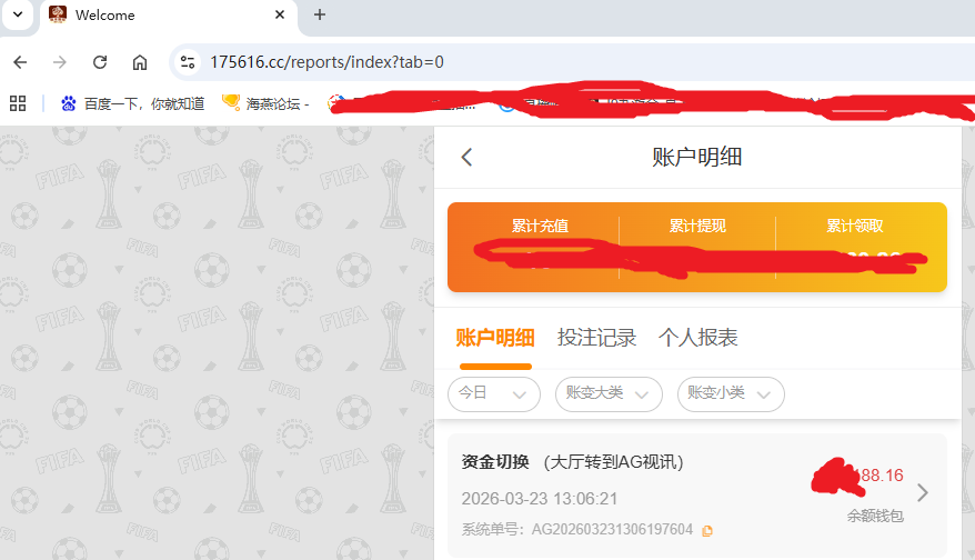 资金图.png