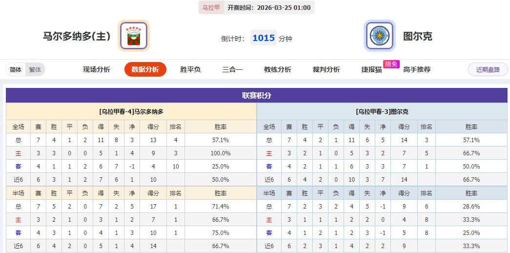 360截图20260324080512354.jpg