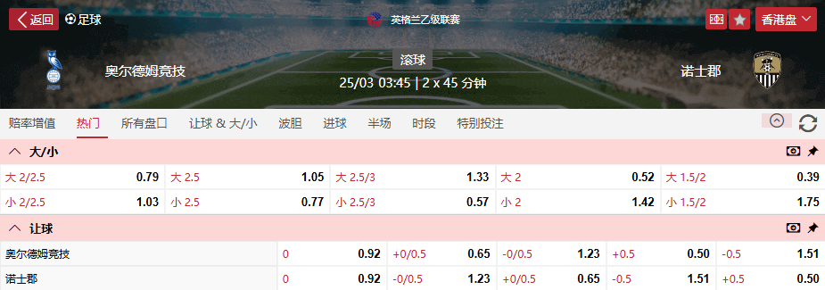 QQ20260324-103450.png