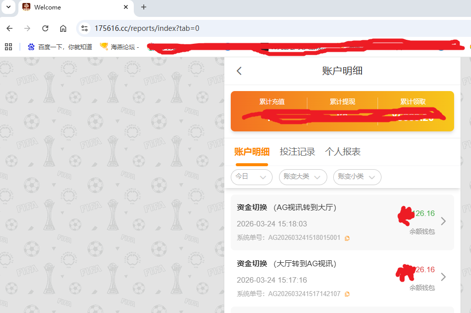 资金图.png