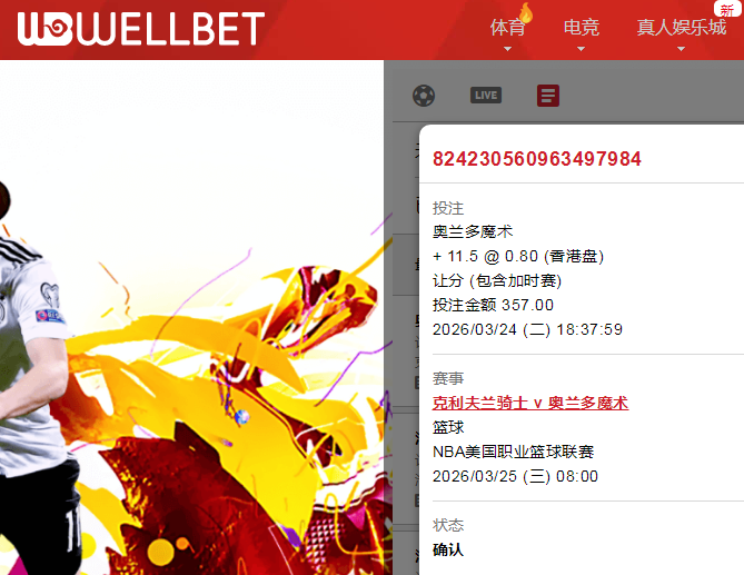 QQ20260324-184120.jpg