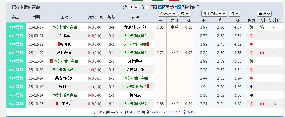 360截图20260325160430771.jpg