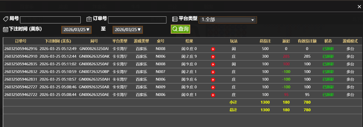 记录.png