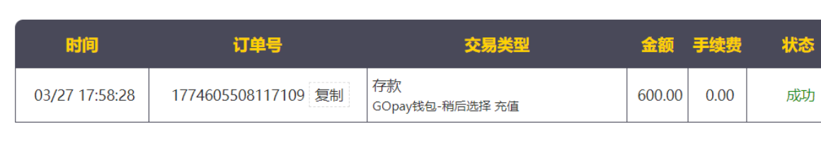 QQ20260327-194249.png