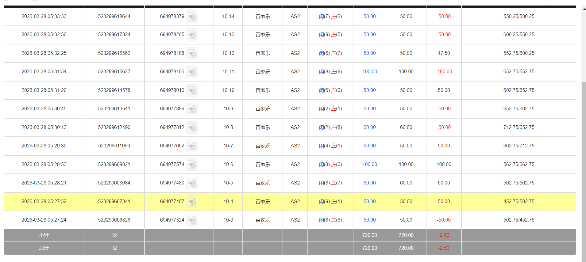 QQ20260328-173435.png