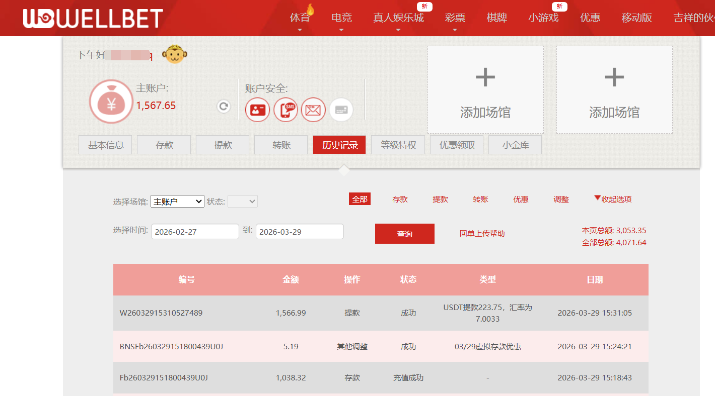 QQ截图20260329154232.png