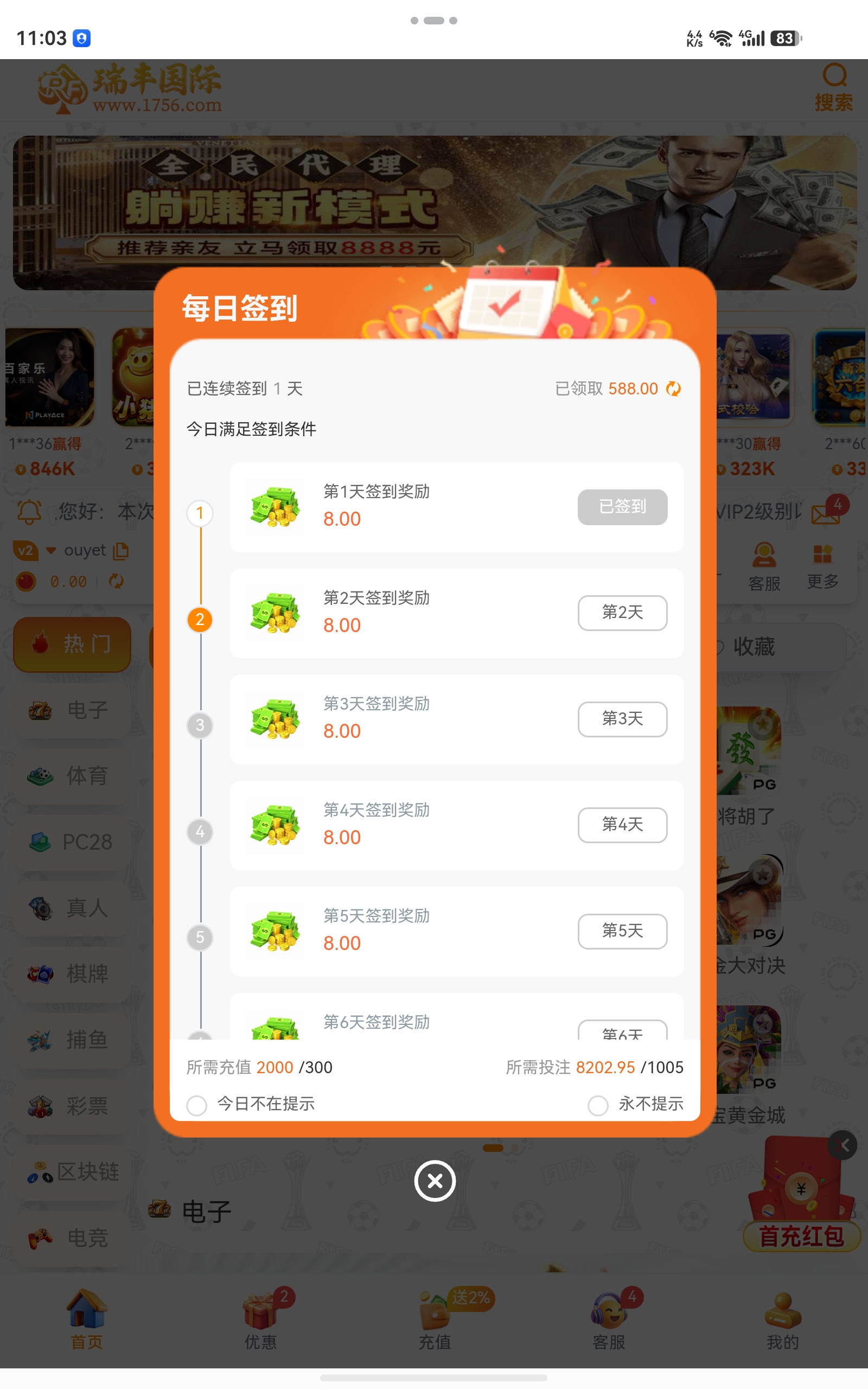 screenshot_20260330_110347_uni.app.UNIB57449B.jpg