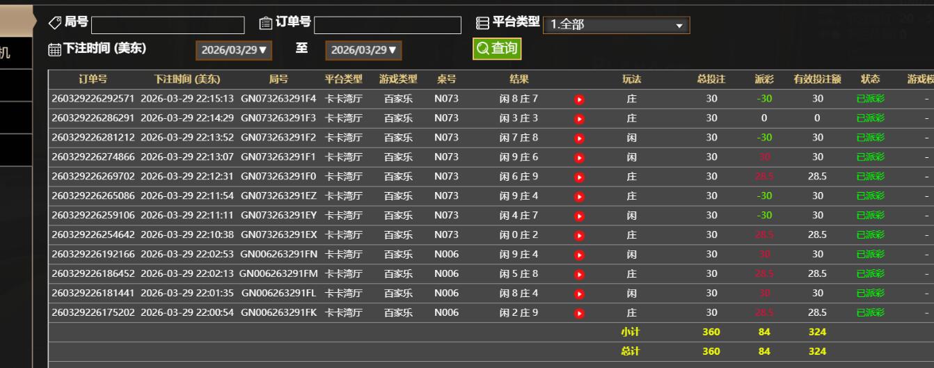 QQ截图20260330101604.jpg