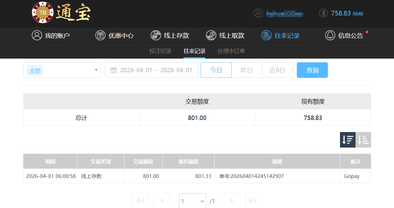 QQ20260401-181030.png