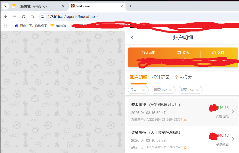 资金图.png