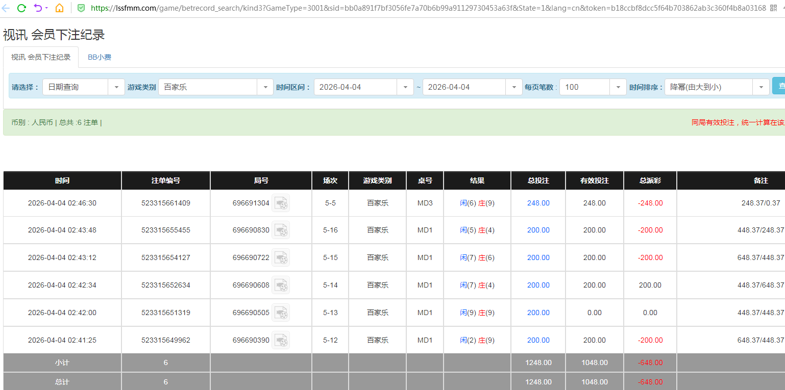 QQ20260404-152535.jpg