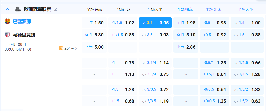 QQ20260408-185653.png