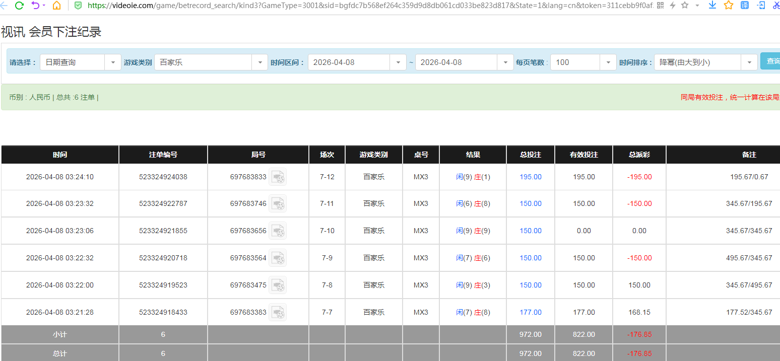 QQ20260408-193440.jpg
