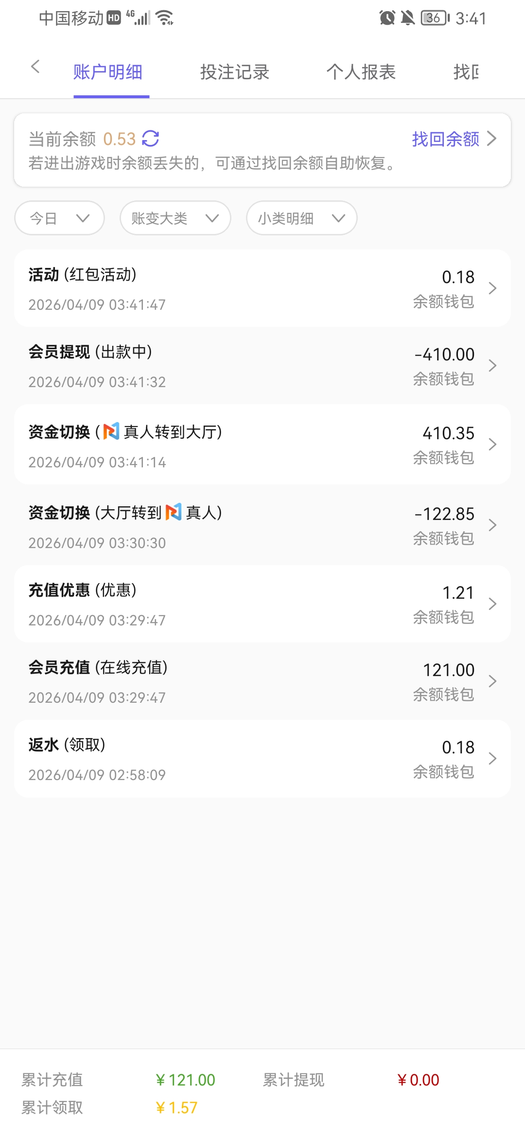 Screenshot_20260409_034157_com.dwghwrcg.rmn1616.wuyuzk.jpg