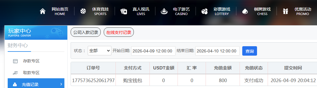 360截图20260409234048.png