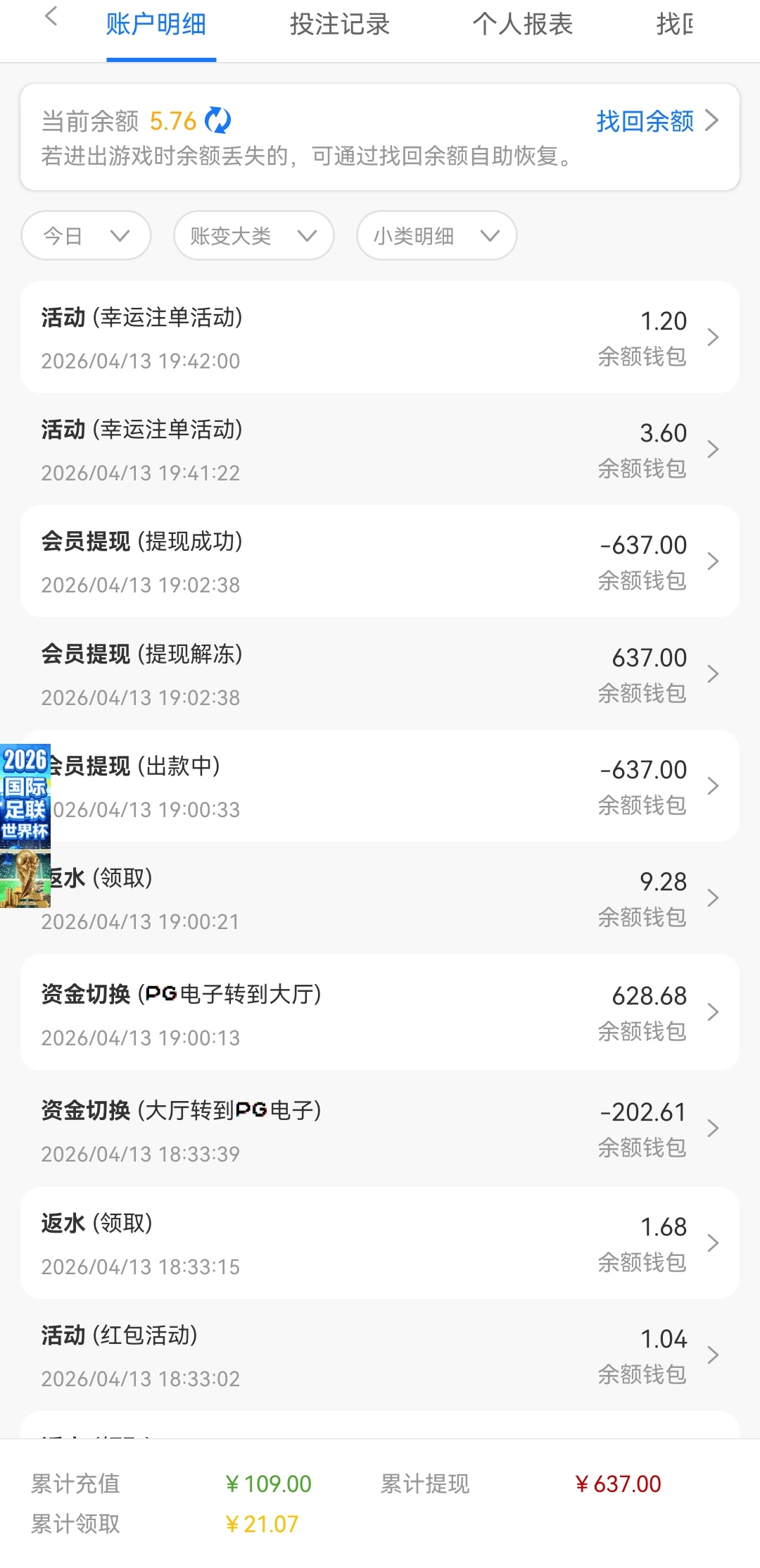 Screenshot_20260413_194248_com.enfwcg.l1695.photpk_edit_35161010085258.jpg
