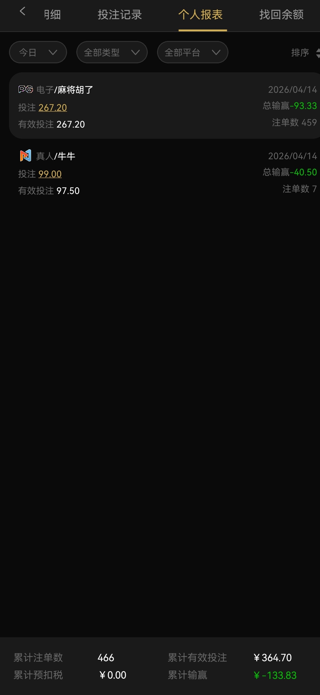 Screenshot_20260414_172721_com.nnmkdlcg.rdn575.utwytvbe_edit_56057504158632.jpg