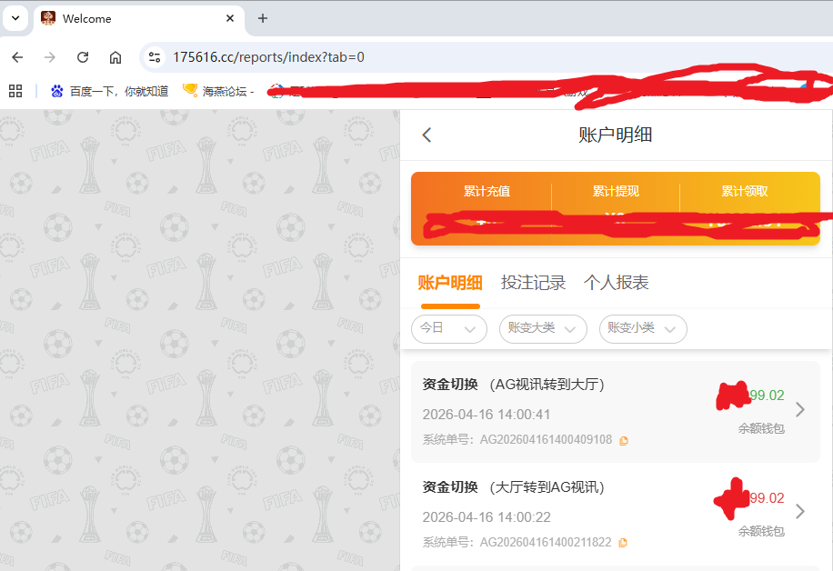 资金图.png