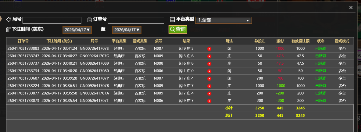 记录 400多.png