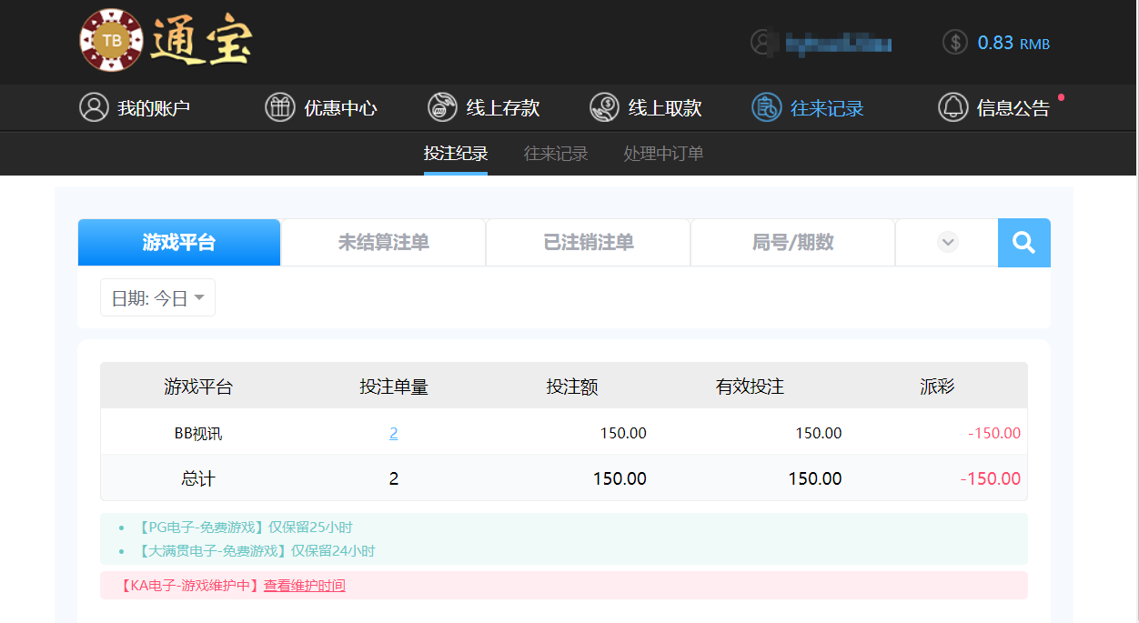 QQ20260418-190301.png