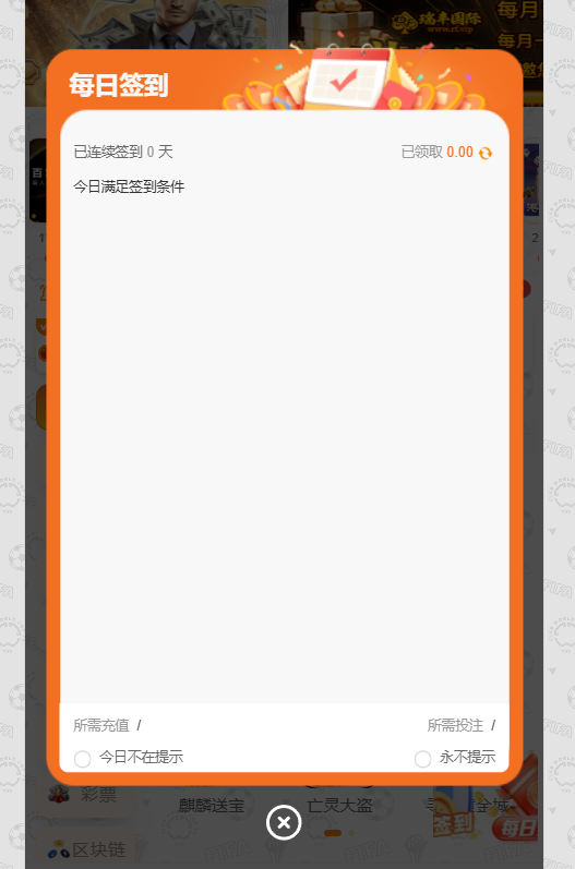 ScreenShot_2026-04-19_085054_595.png
