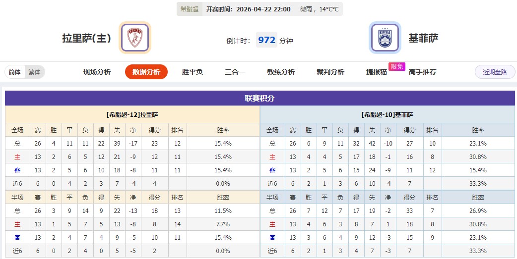 360截图20260422054755757.jpg