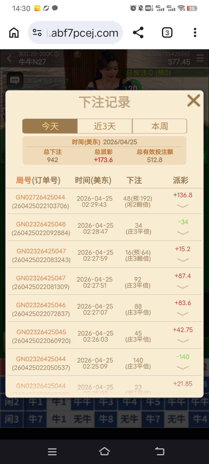 Screenshot_20260425_143030.jpg