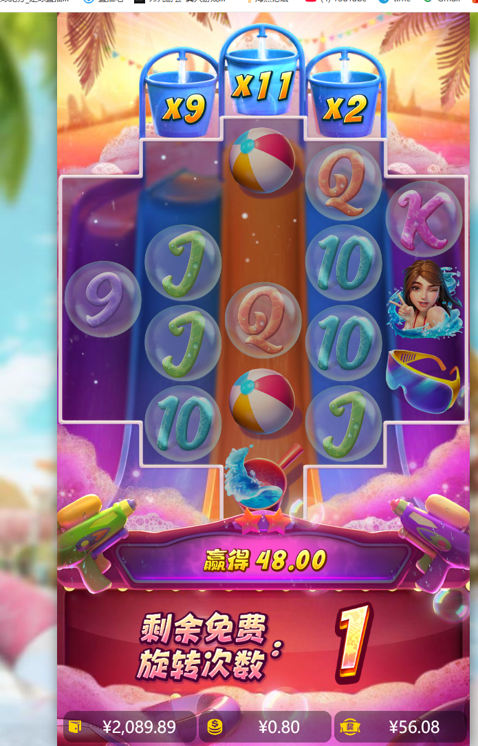 免费转中.png