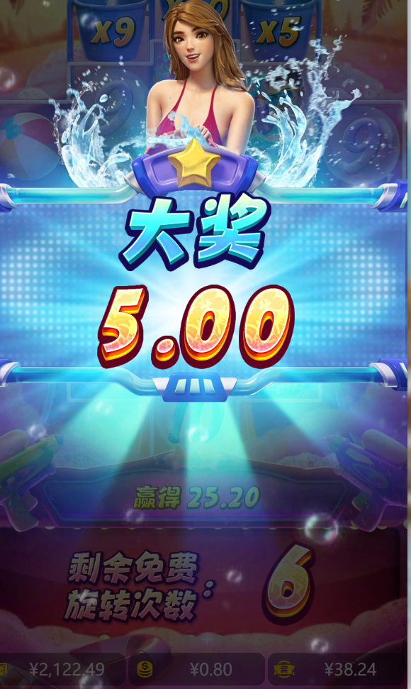 第二个免费转.png