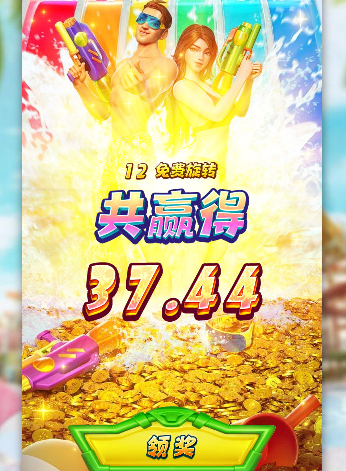 第二个结果.png