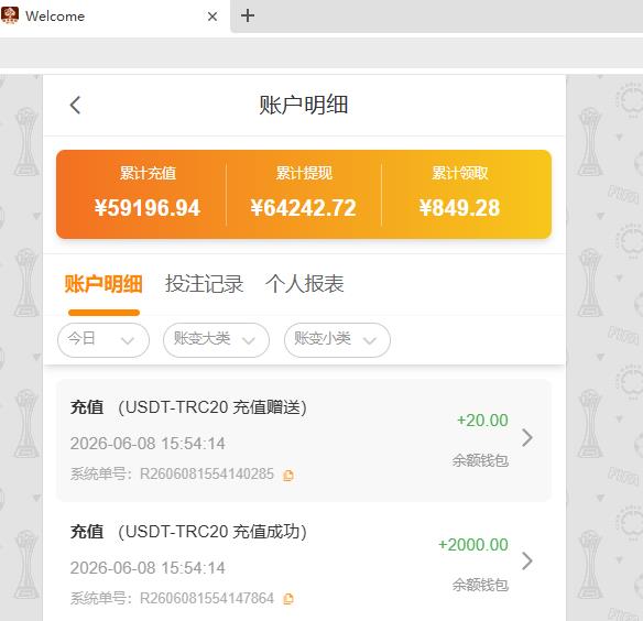 海瑞游戏.jpg