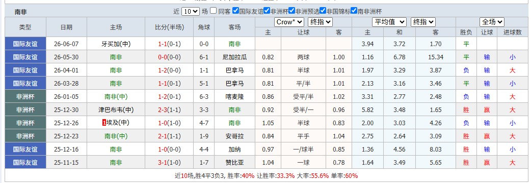 屏幕截图 2026-06-11 115418 - 副本.jpg