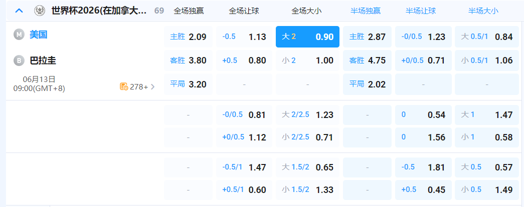 QQ20260612-201319.png