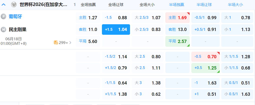 QQ20260617-201228.png