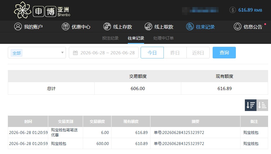 QQ20260628-132151.jpg