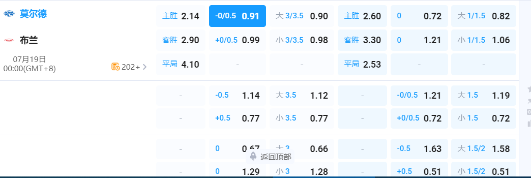 QQ20260718-205401.png