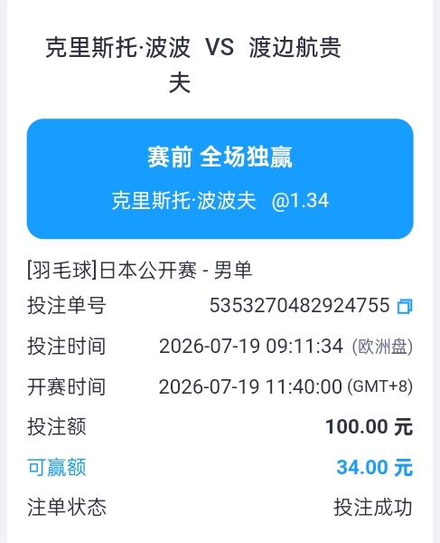 Screenshot_2026-07-19-09-11-53-58_2d3d4a67973e96c930fe64299d3fab24.jpg