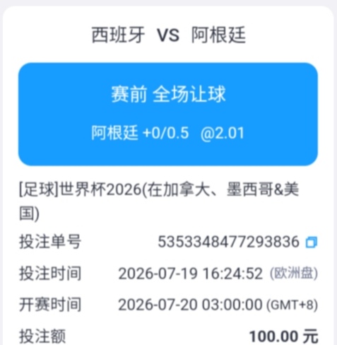 Screenshot_20260719_191110.jpg
