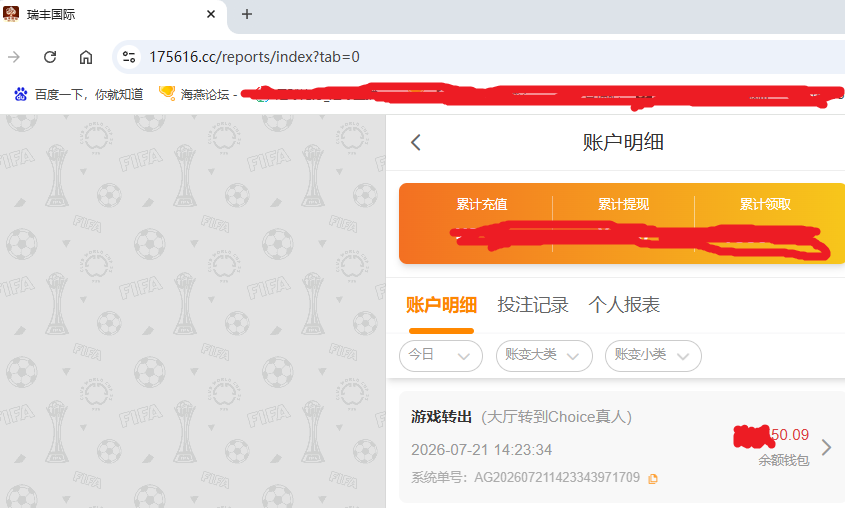 资金图2.png