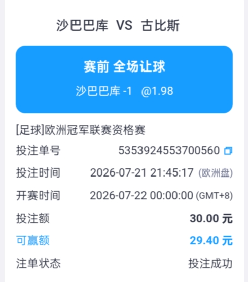 Screenshot_2026-07-21-21-45-46-38_6b51acc01a24820cfa268da96e3aee6e.jpg